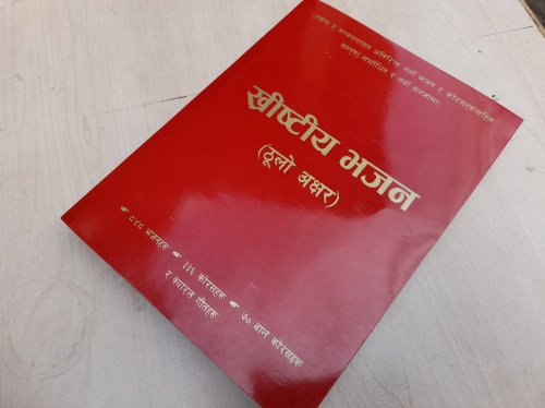 Nepali Bhajan/Brown/M