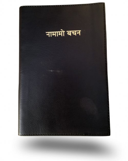 Chamling Rai New Testament